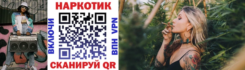 Цена Богородск Бошки Шишки  ГЕРОИН  Гашиш  Alpha PVP  Меф мяу мяу  Кокаин 