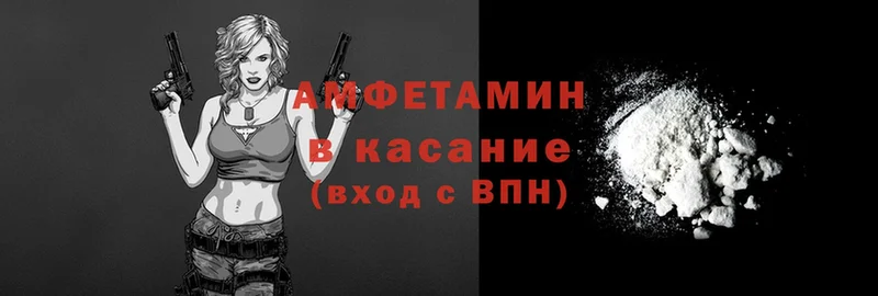 где купить наркоту  Богородск  Amphetamine 98% 