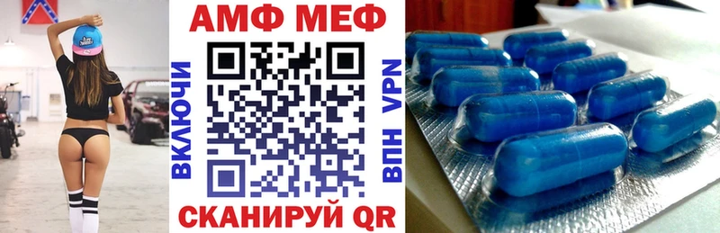 Амфетамин Premium Богородск