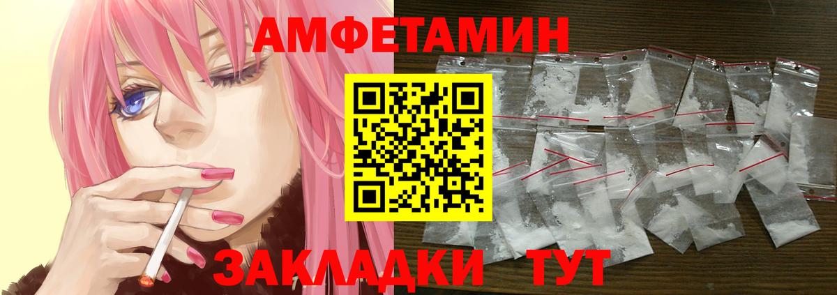 ссылка на мегу tor  Вход с VPN  Богородск  АМФЕТАМИН 97%  АМФ 