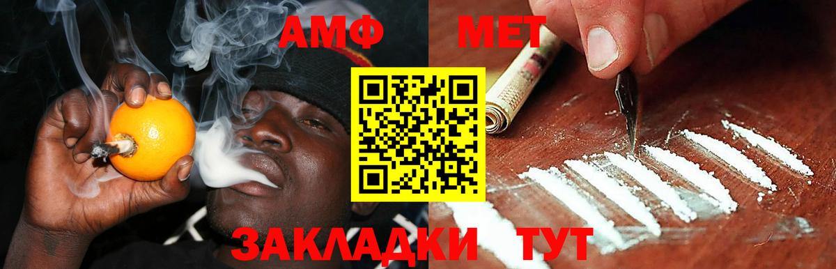 Amphetamine 98% Богородск