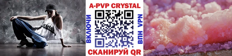 Alpha-PVP СК КРИС  Богородск 
