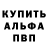 Кетамин VHQ Ilya Belozerov