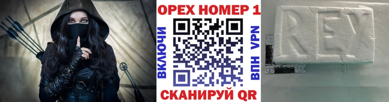 Кокаин FishScale мега маркетплейс Богородск