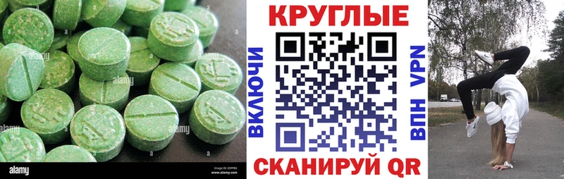OMG зеркало  Богородск  ЭКСТАЗИ 280мг 