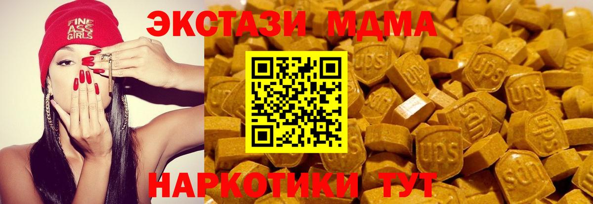 Alpha PVP Богородск