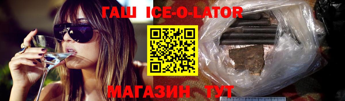 Гашиш  купить наркоту  Богородск  ГАШ AMNESIA HAZE  ГАШ ice o lator  Вход с VPN 