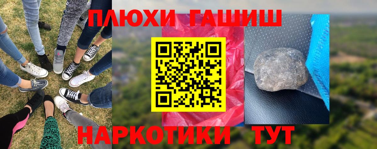 Мефедрон кристаллы  Богородск  A-PVP СК кристаллы  ЭКСТАЗИ  Лсд 25  МАРИХУАНА  Вход с VPN  Гашиш  Cocaine 