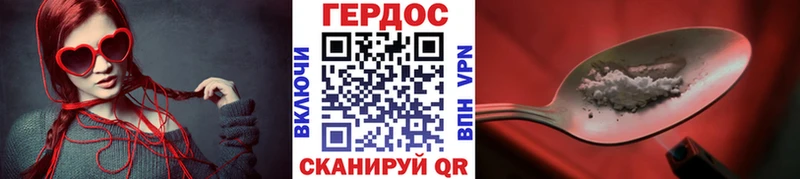 Героин белый купить Богородск