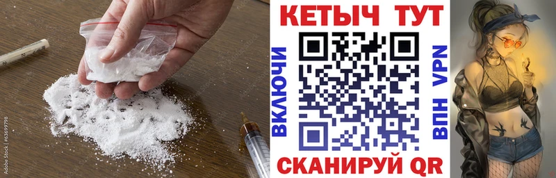 Кетамин ketamine сколько стоит Богородск
