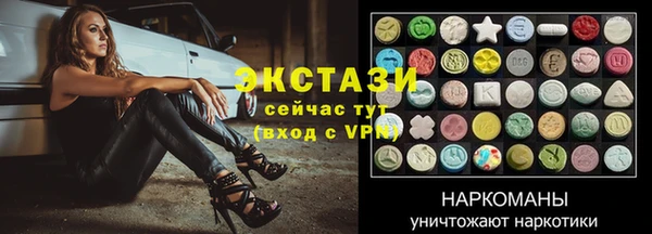 прущие крисы Белокуриха