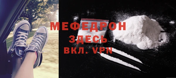 прущие крисы Белокуриха