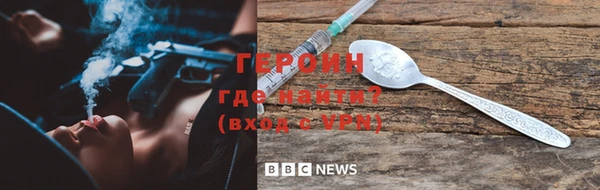 сатива Белоозёрский