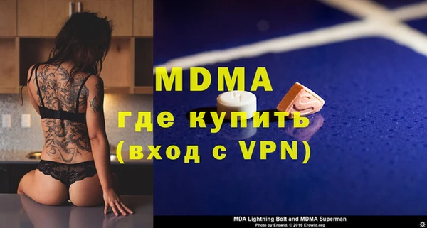 сатива Белоозёрский