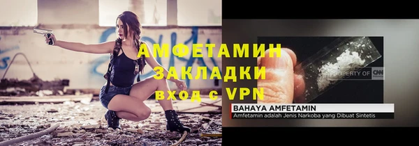 сатива Белоозёрский