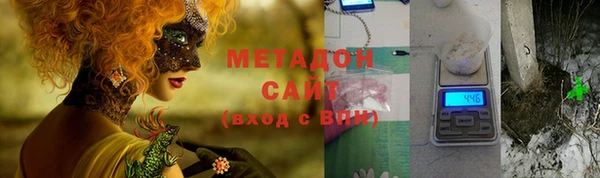 прущие крисы Белокуриха