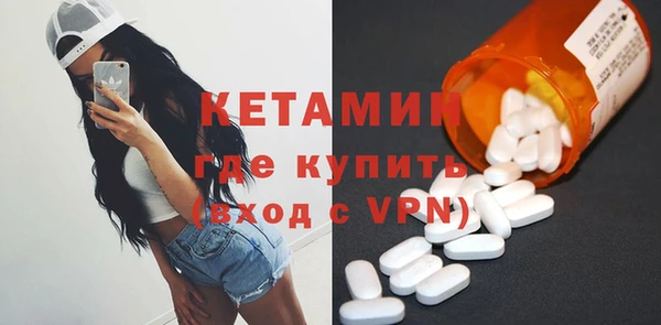 бошки Беломорск