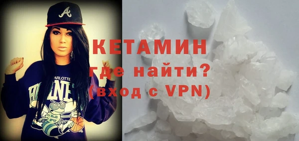 прущие крисы Белокуриха