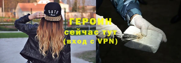 сатива Белоозёрский
