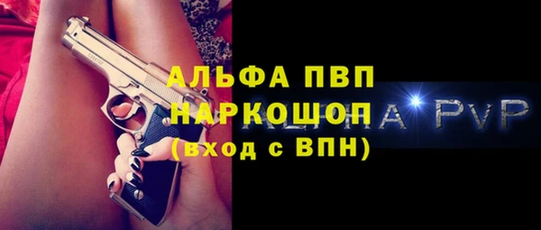 бошки Беломорск