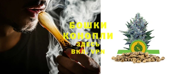 бошки Беломорск