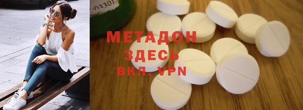 бошки Беломорск