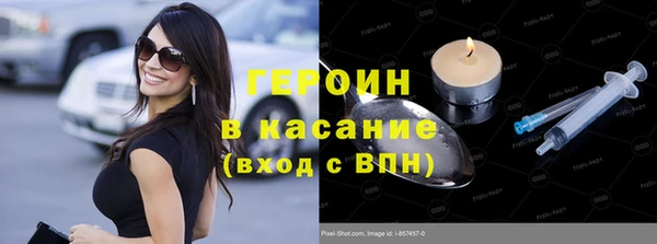 сатива Белоозёрский
