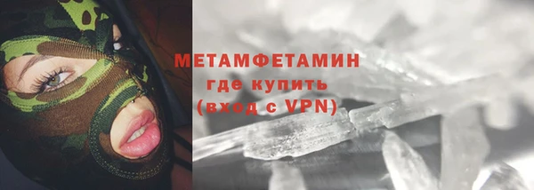 бошки Беломорск