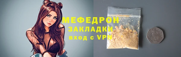 бошки Беломорск