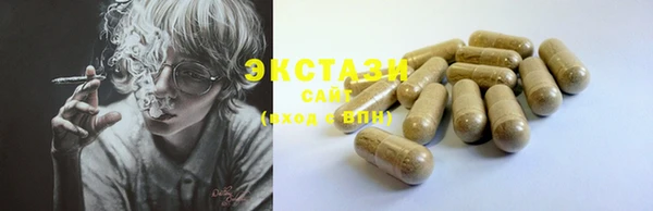 сатива Белоозёрский
