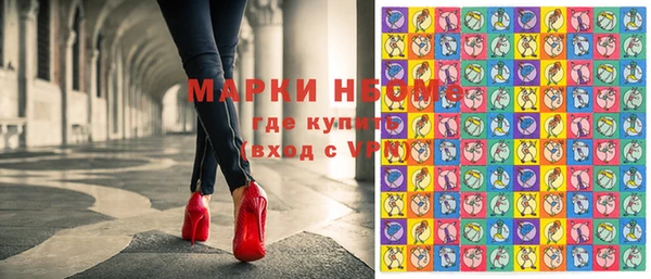 бошки Беломорск