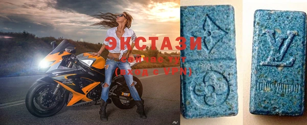 бошки Беломорск