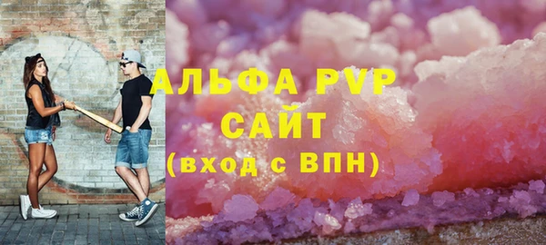 сатива Белоозёрский