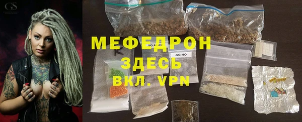 прущие крисы Белокуриха