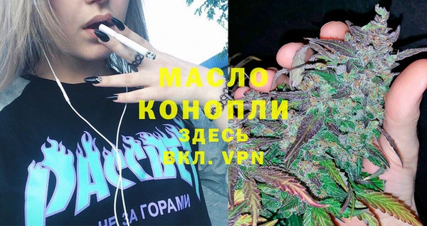 бошки Беломорск