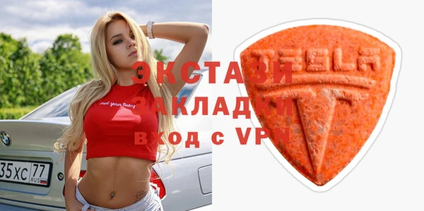 сатива Белоозёрский