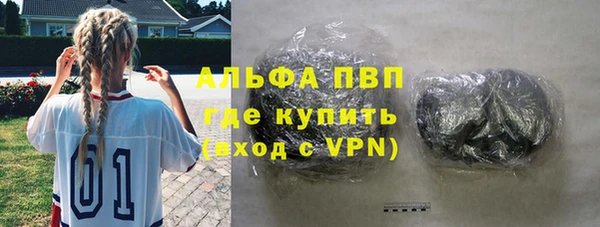 бошки Беломорск