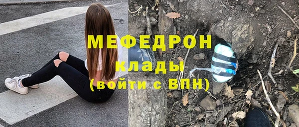прущие крисы Белокуриха