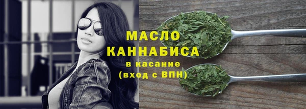 сатива Белоозёрский