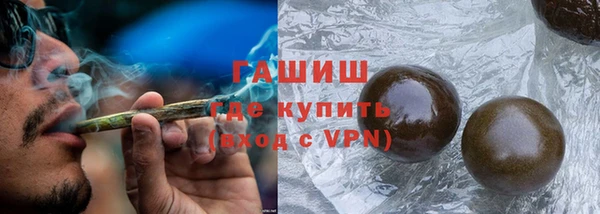 прущие крисы Белокуриха