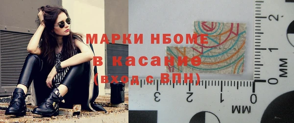 бошки Беломорск