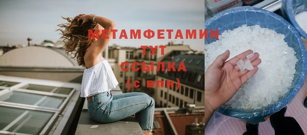 сатива Белоозёрский