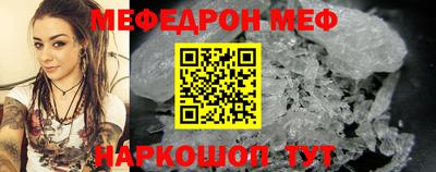 соль курить ск Балаково