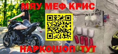 кокаин VHQ Балаково