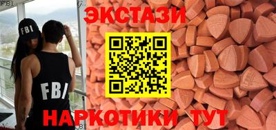 кокаин VHQ Балаково