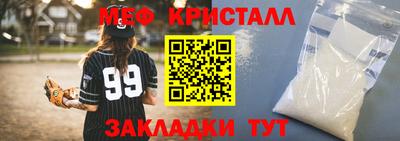 соль курить ск Балаково