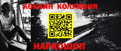 соль курить ск Балаково