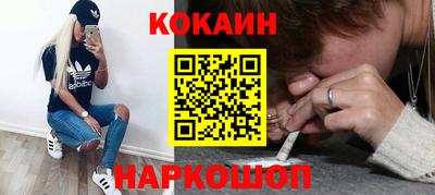 мефедрон Абакан