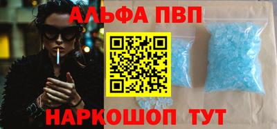 a pvp Балашиха