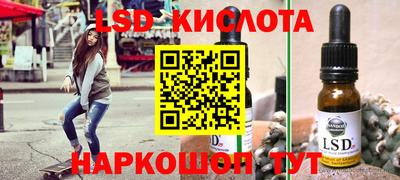 кокаин VHQ Балаково